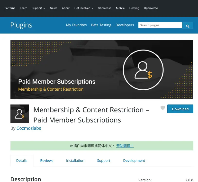 Paid Member Subscription WordPress Plugin